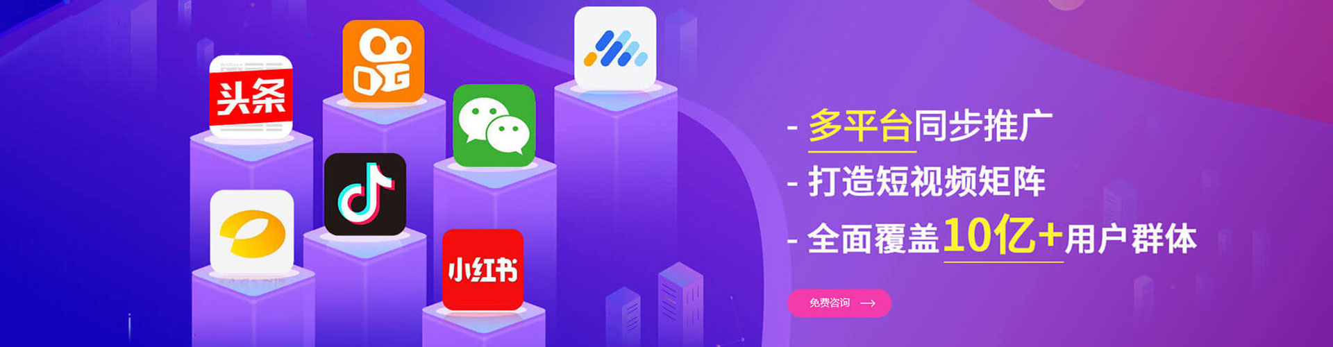 南和sem托管