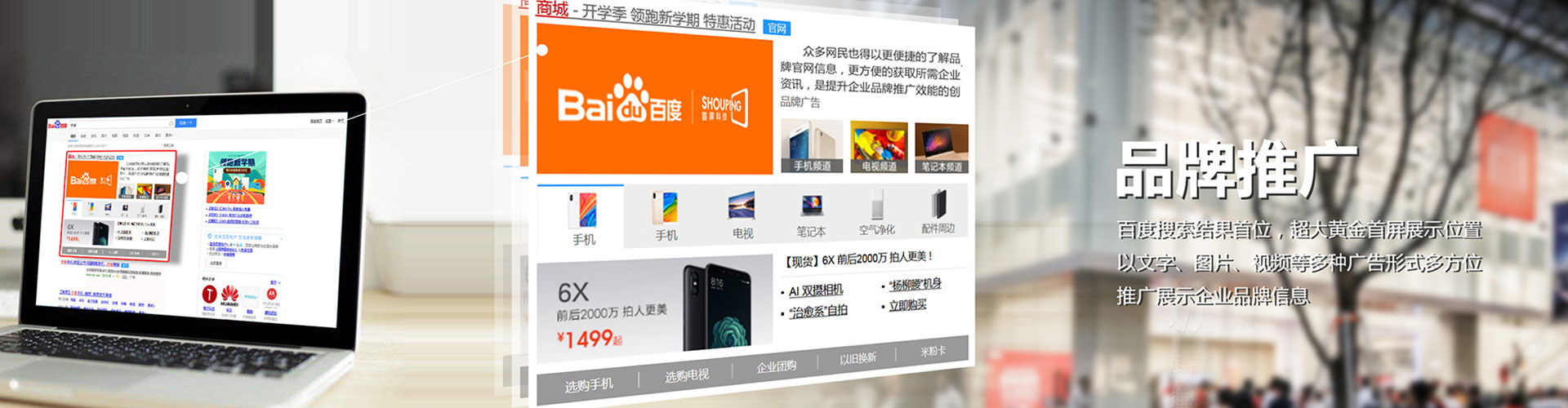 南和sem竞价员
