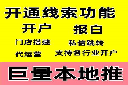 行业领先企业如何利用信息流广告提升品牌影响力