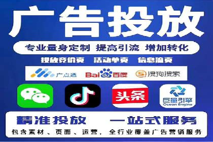 返点政策解读与实战：信息流广告开户新篇章
